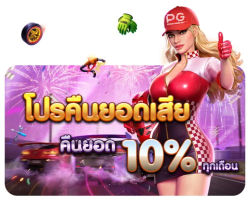 pgzexy เว็บพนันออนไลน์ครบวงจร ศูนย์รวมเกมเดิมพันระดับพรีเมียม